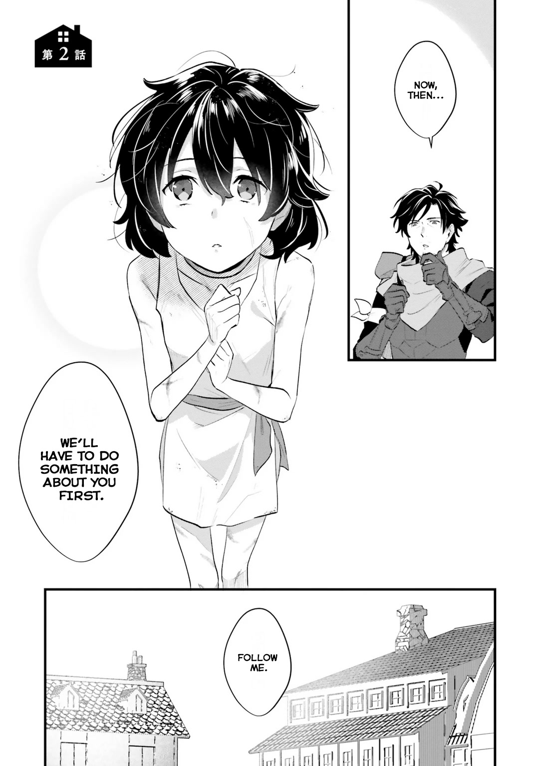 A Drunk Thief Bought a Slave Girl Chapter 2 - Page 1