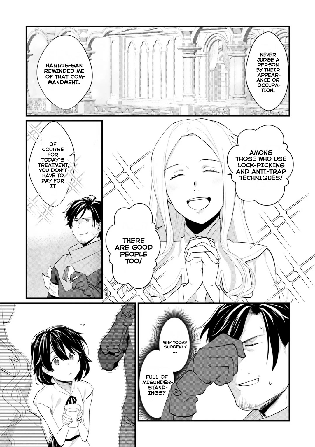 A Drunk Thief Bought a Slave Girl Chapter 2 - Page 19