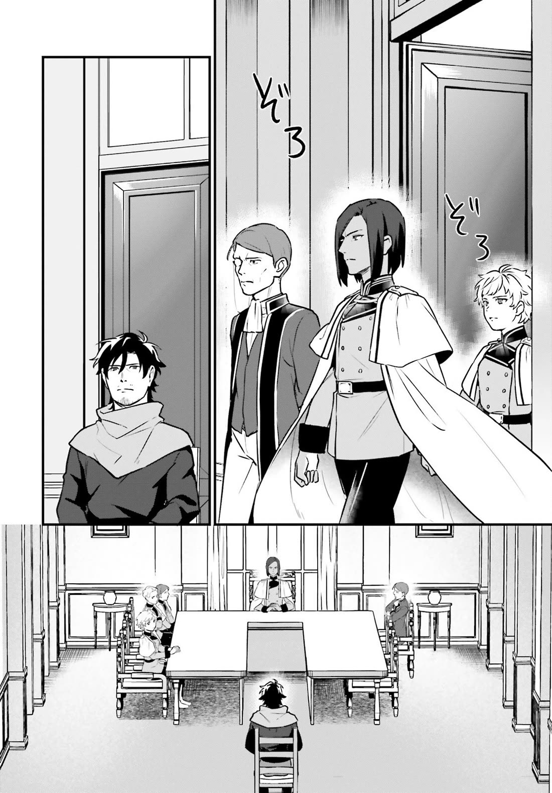 A Drunk Thief Bought a Slave Girl Chapter 21 - Page 12