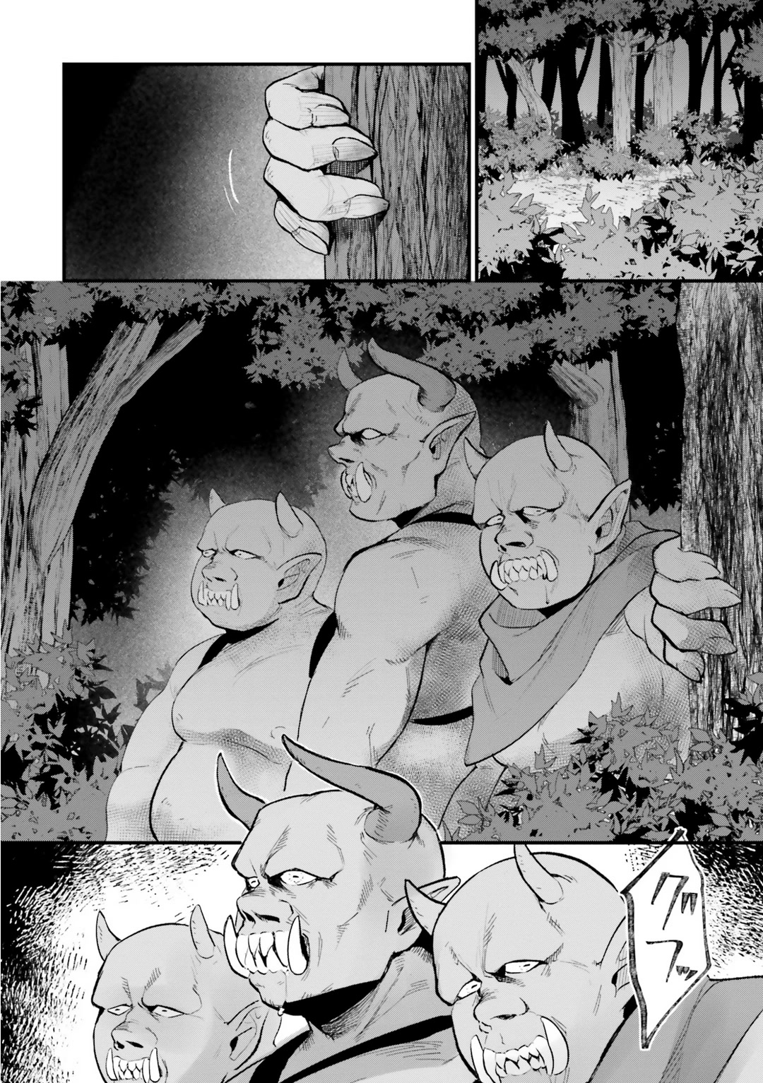 A Drunk Thief Bought a Slave Girl Chapter 3 - Page 10