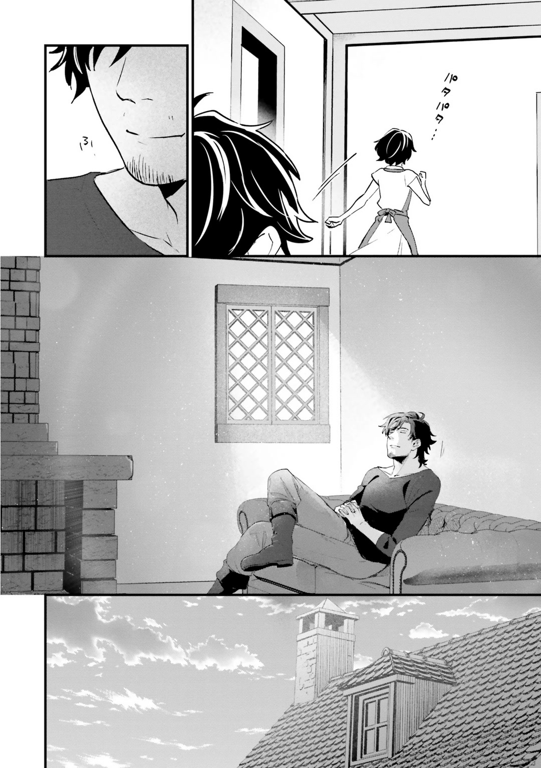 A Drunk Thief Bought a Slave Girl Chapter 4 - Page 16