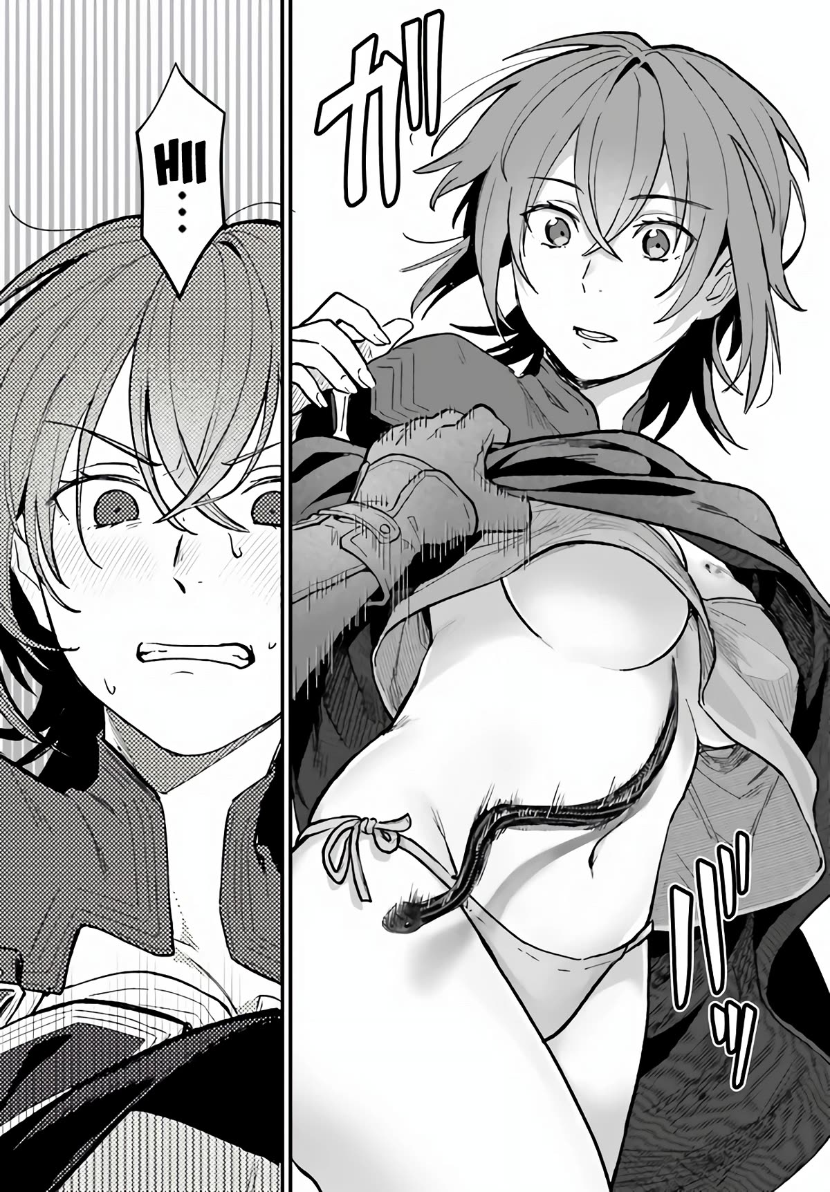 A Drunk Thief Bought a Slave Girl Chapter 8 - Page 14