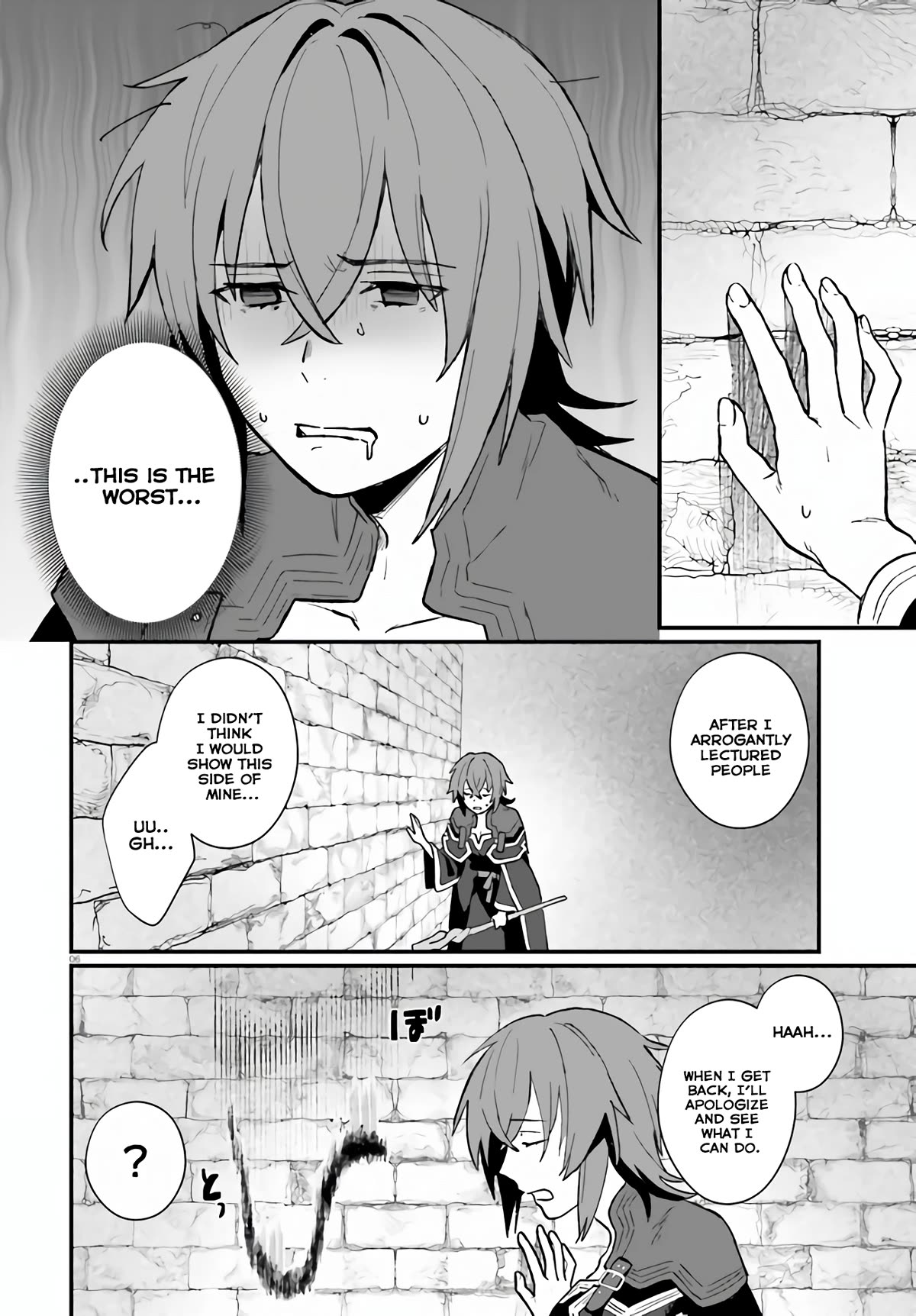 A Drunk Thief Bought a Slave Girl Chapter 8 - Page 6