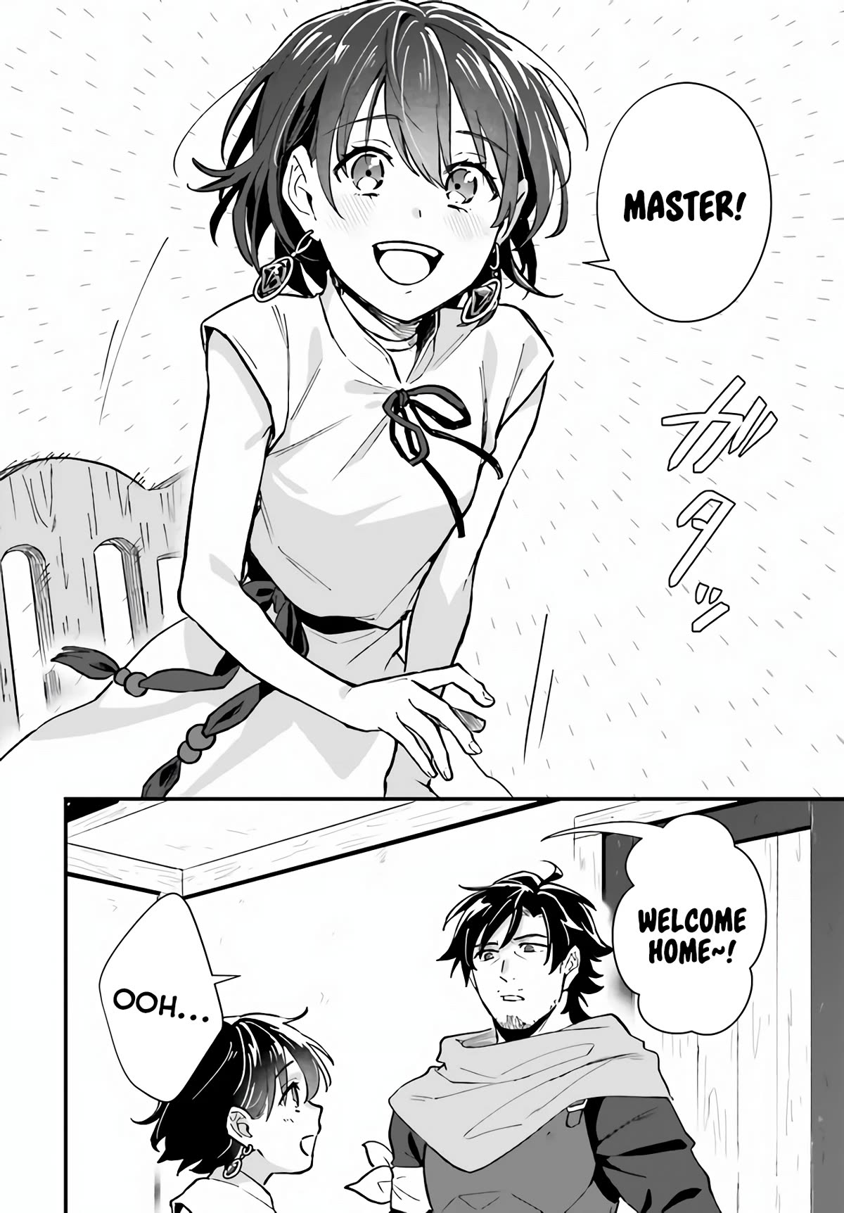 A Drunk Thief Bought a Slave Girl Chapter 9 - Page 2