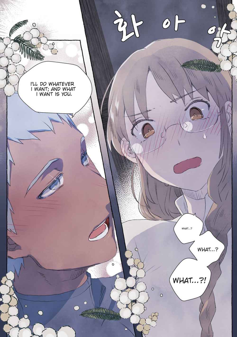 A Fool and A Girl Chapter 0 - Page 14