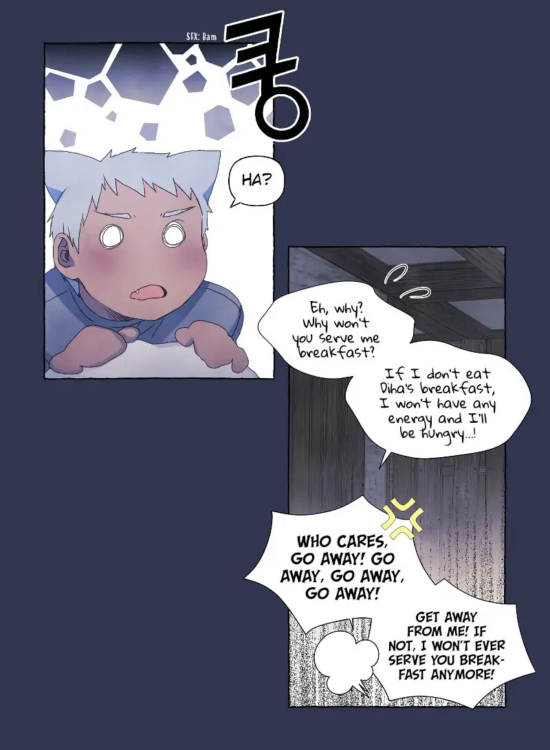 A Fool and A Girl Chapter 2 - Page 13