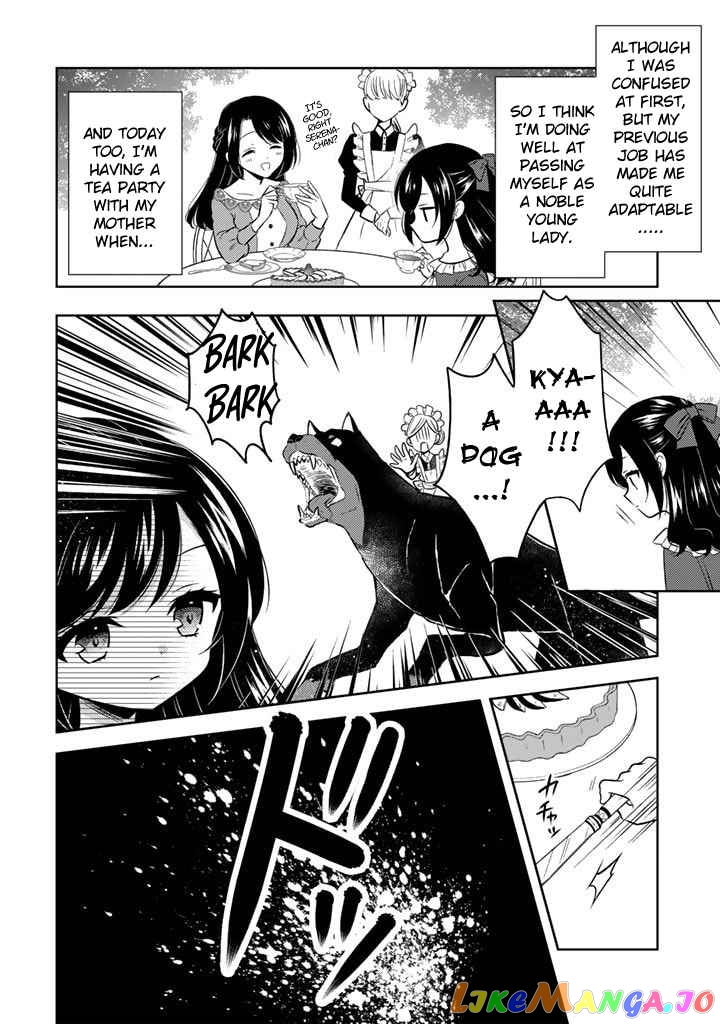 A Former Assassin Was Reborn As A Blue-Hooded Daughter Chapter 1 - Page 11