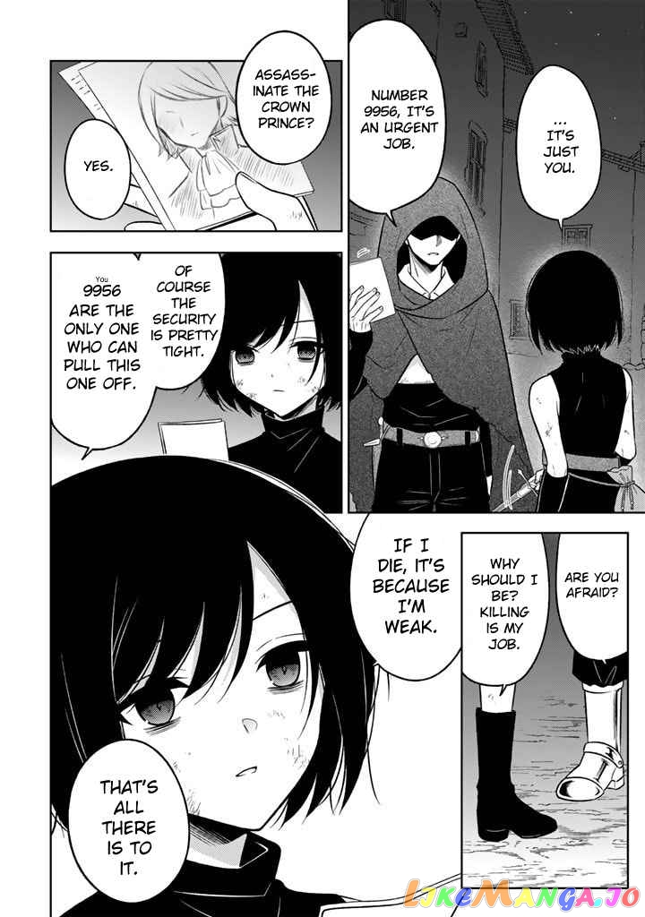 A Former Assassin Was Reborn As A Blue-Hooded Daughter Chapter 1 - Page 5