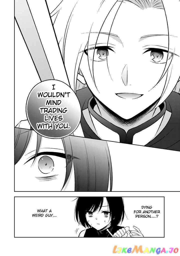 A Former Assassin Was Reborn As A Blue-Hooded Daughter Chapter 1 - Page 7