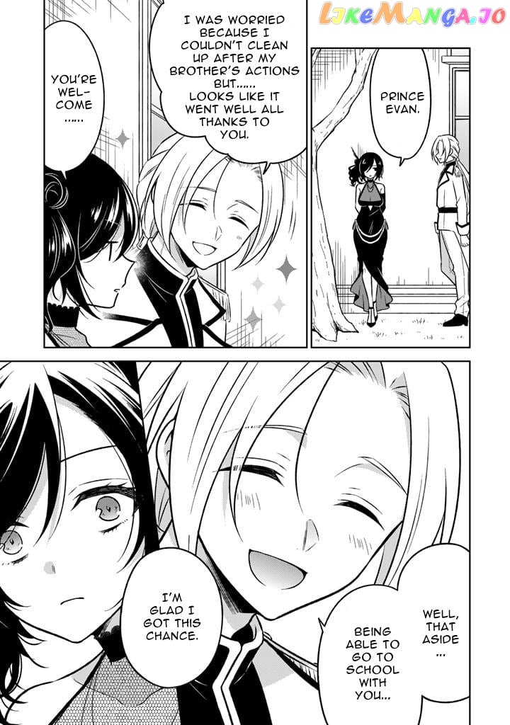 A Former Assassin Was Reborn As A Blue-Hooded Daughter Chapter 10.2 - Page 1