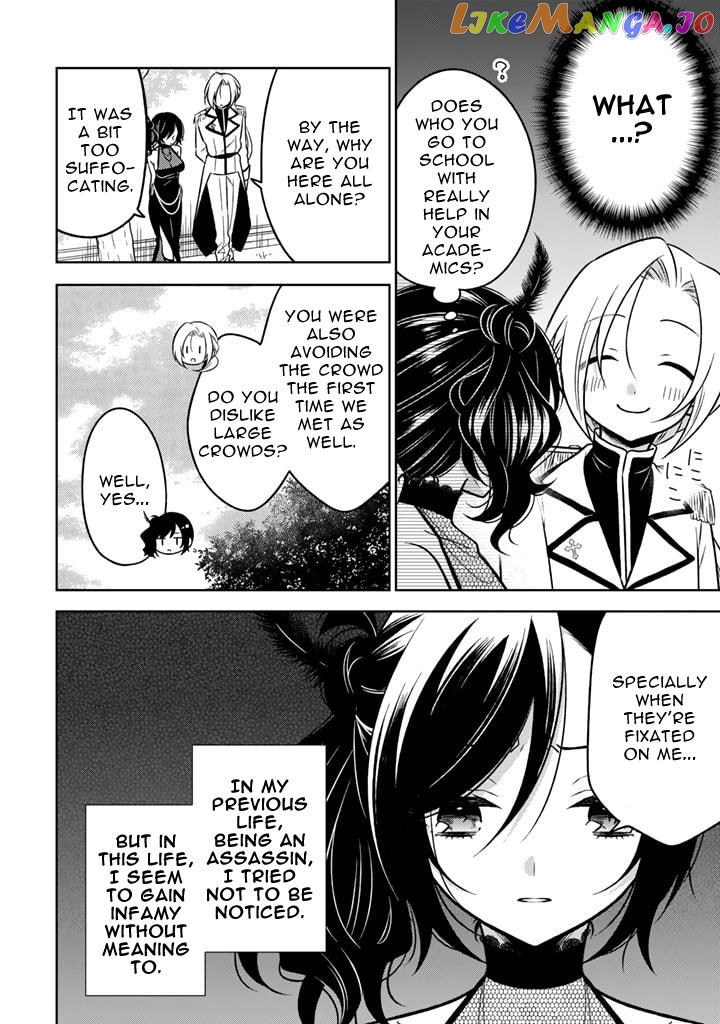 A Former Assassin Was Reborn As A Blue-Hooded Daughter Chapter 10.2 - Page 2