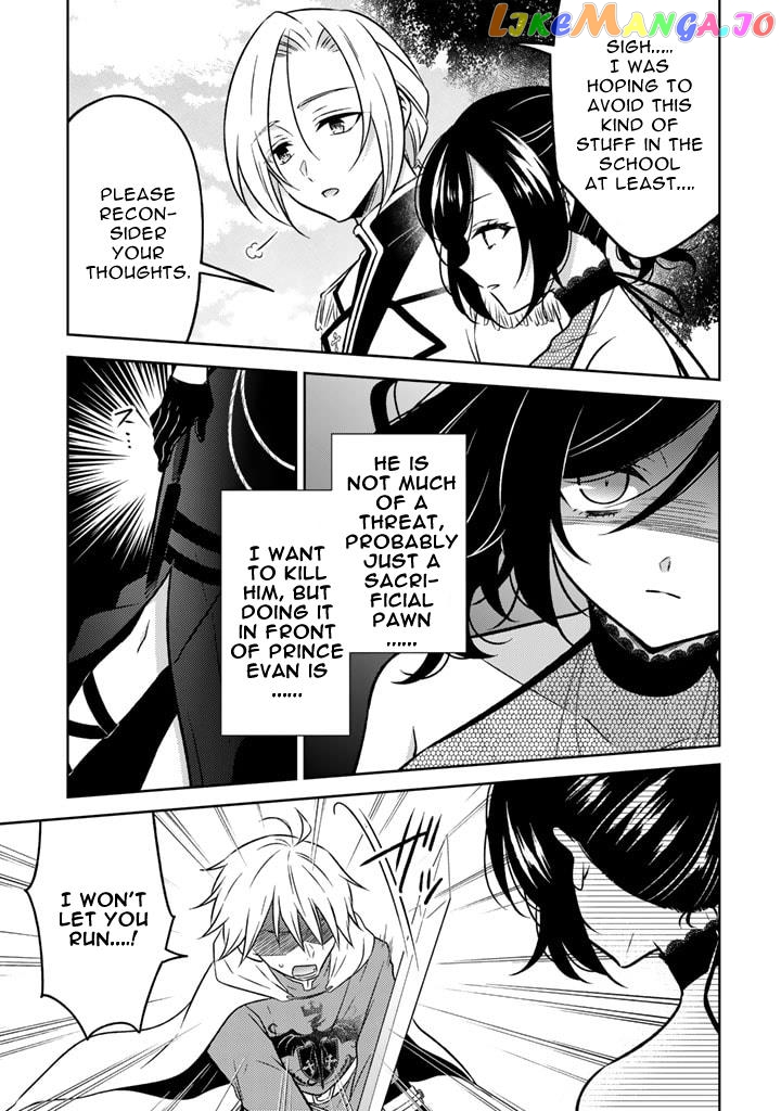 A Former Assassin Was Reborn As A Blue-Hooded Daughter Chapter 10.2 - Page 7