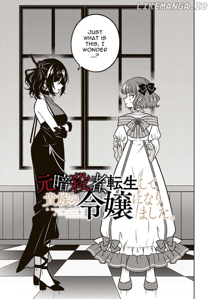 A Former Assassin Was Reborn As A Blue-Hooded Daughter Chapter 14.1 - Page 1