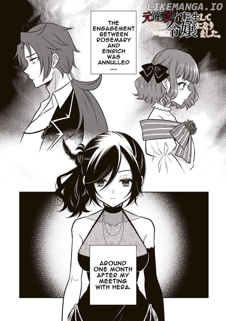 A Former Assassin Was Reborn As A Blue-Hooded Daughter Chapter 17.1 - Page 1