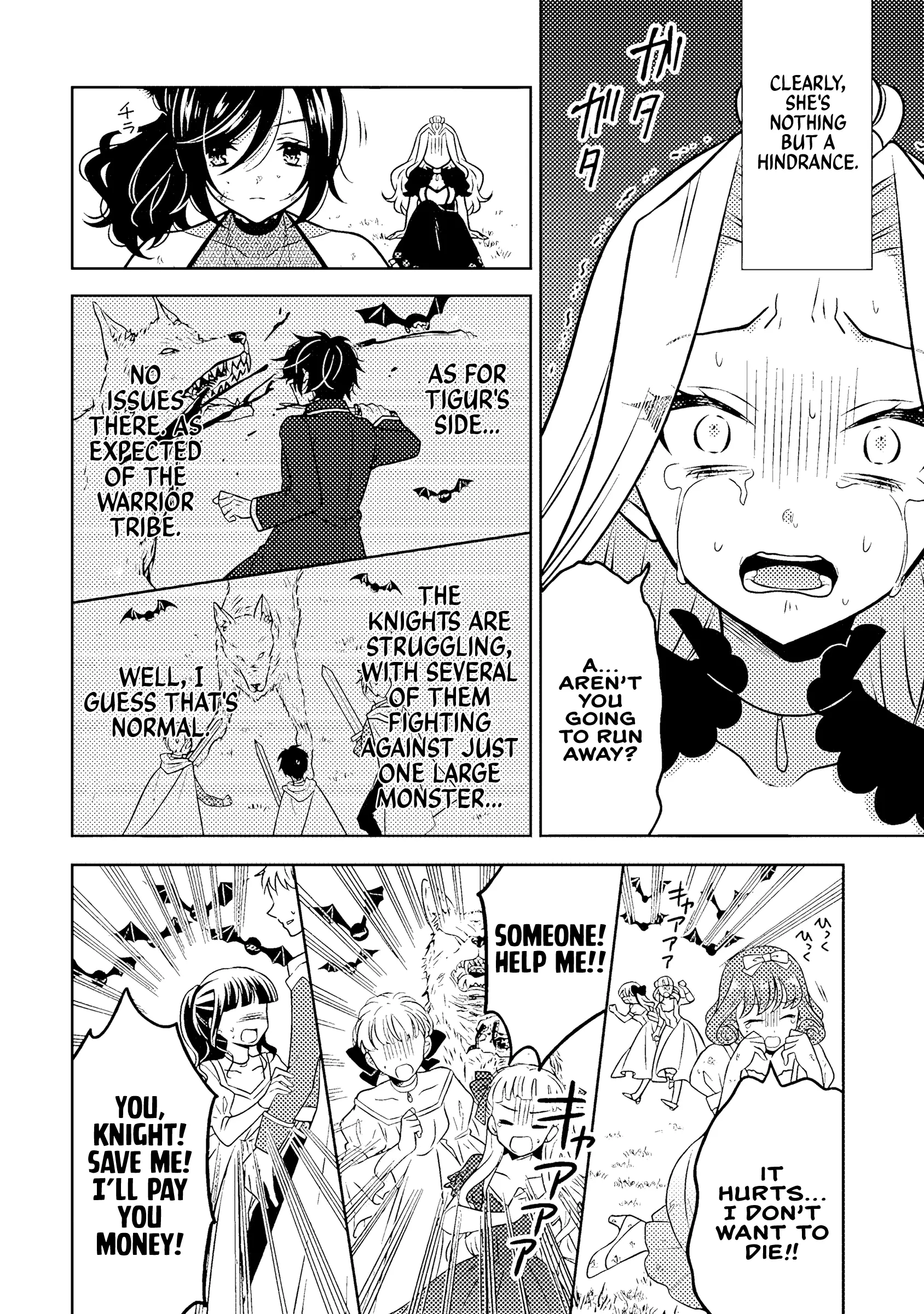 A Former Assassin Was Reborn As A Blue-Hooded Daughter Chapter 18.2 - Page 3