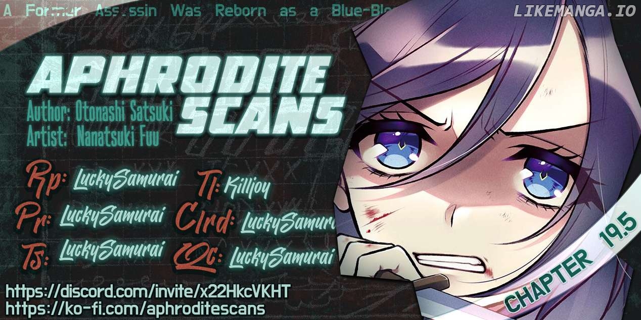 A Former Assassin Was Reborn As A Blue-Hooded Daughter Chapter 19.5 - Page 7