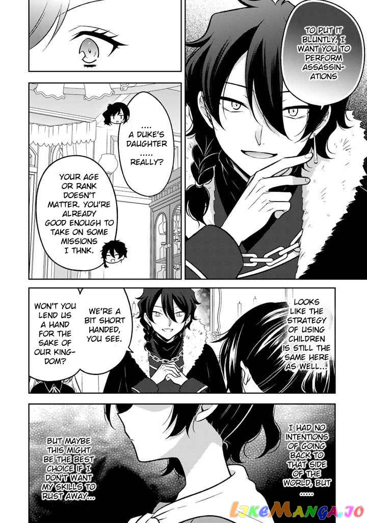 A Former Assassin Was Reborn As A Blue-Hooded Daughter Chapter 2.1 - Page 3