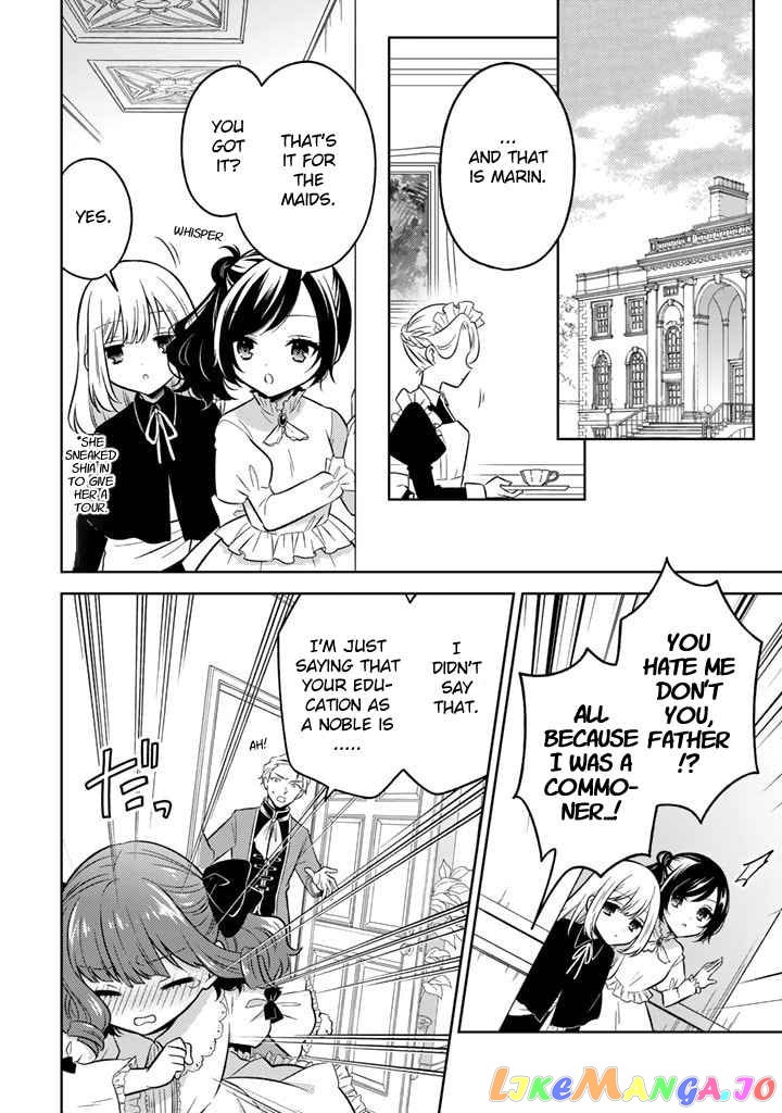 A Former Assassin Was Reborn As A Blue-Hooded Daughter Chapter 2.1 - Page 7
