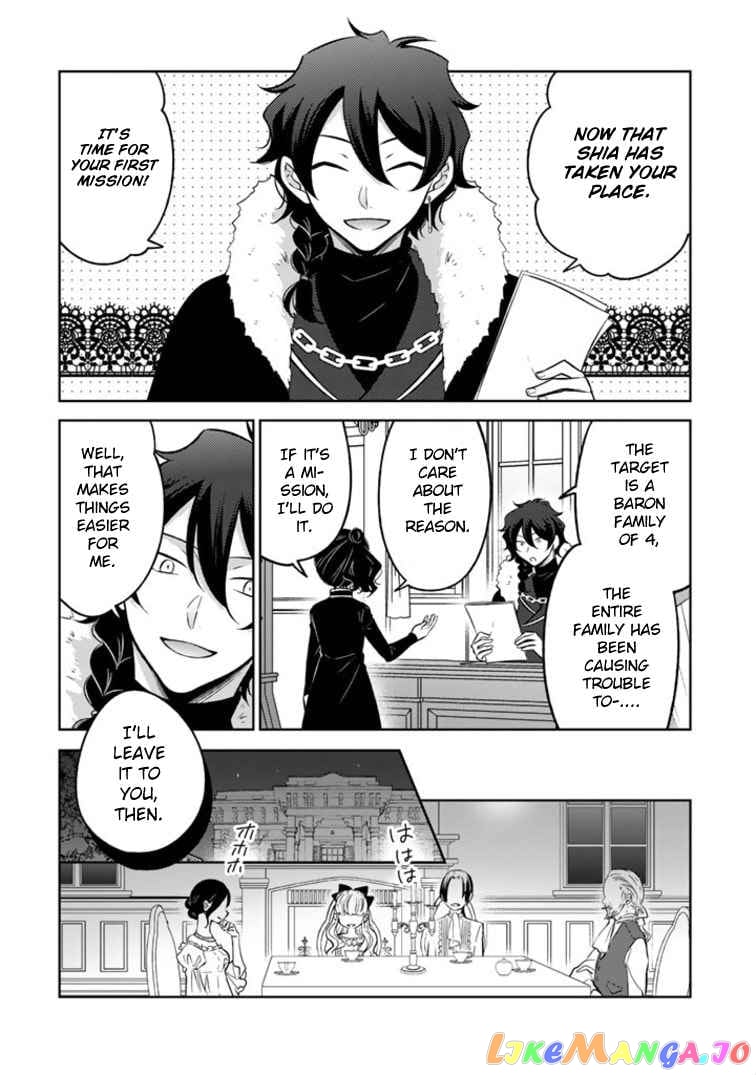 A Former Assassin Was Reborn As A Blue-Hooded Daughter Chapter 2.2 - Page 1