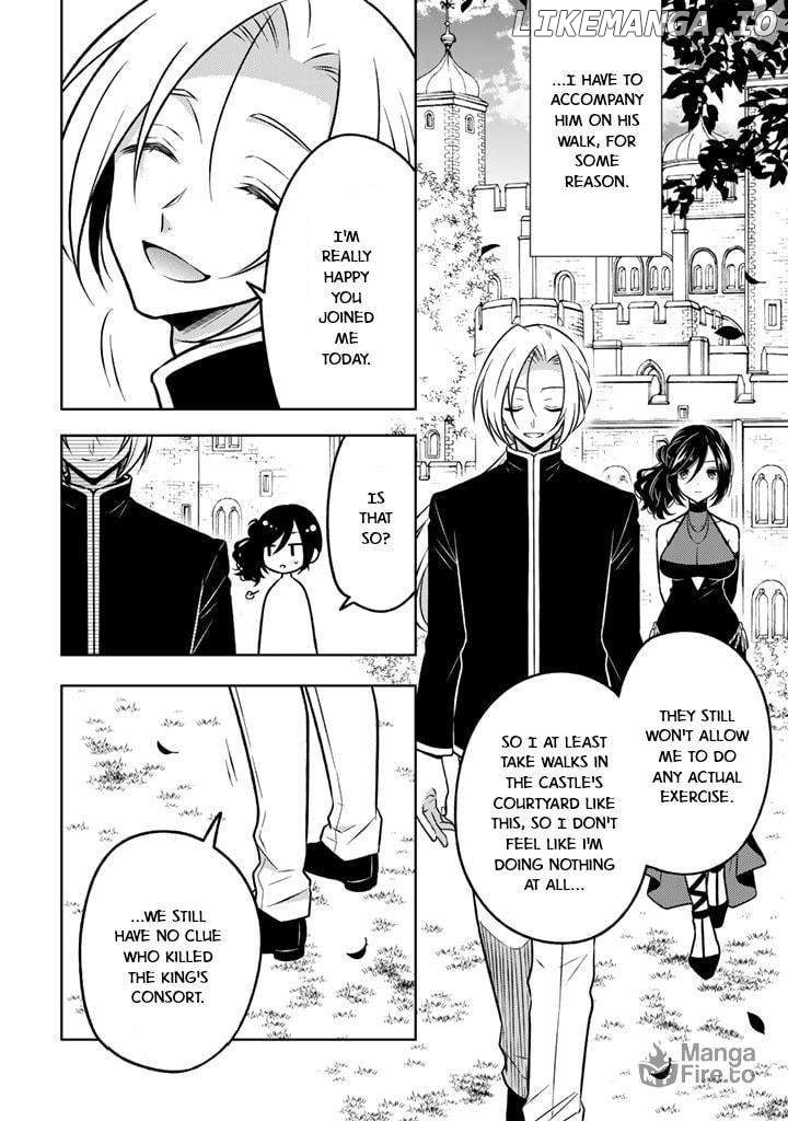 A Former Assassin Was Reborn As A Blue-Hooded Daughter Chapter 20 - Page 6