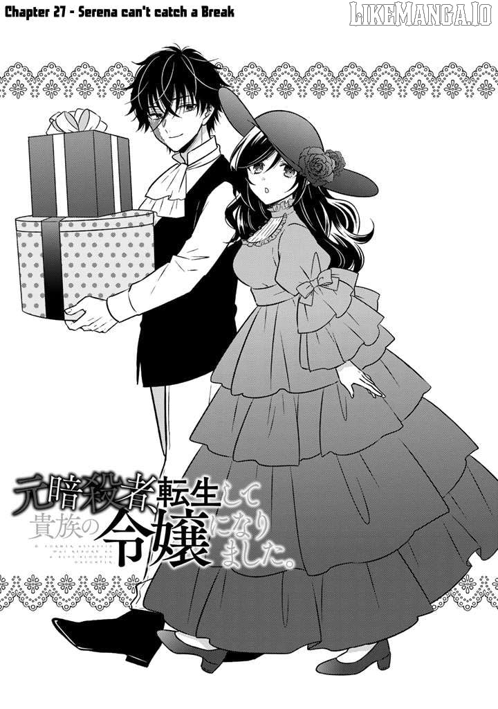 A Former Assassin Was Reborn As A Blue-Hooded Daughter Chapter 27 - Page 1
