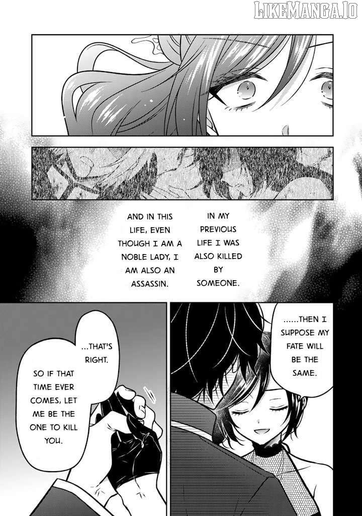 A Former Assassin Was Reborn As A Blue-Hooded Daughter Chapter 28 - Page 17