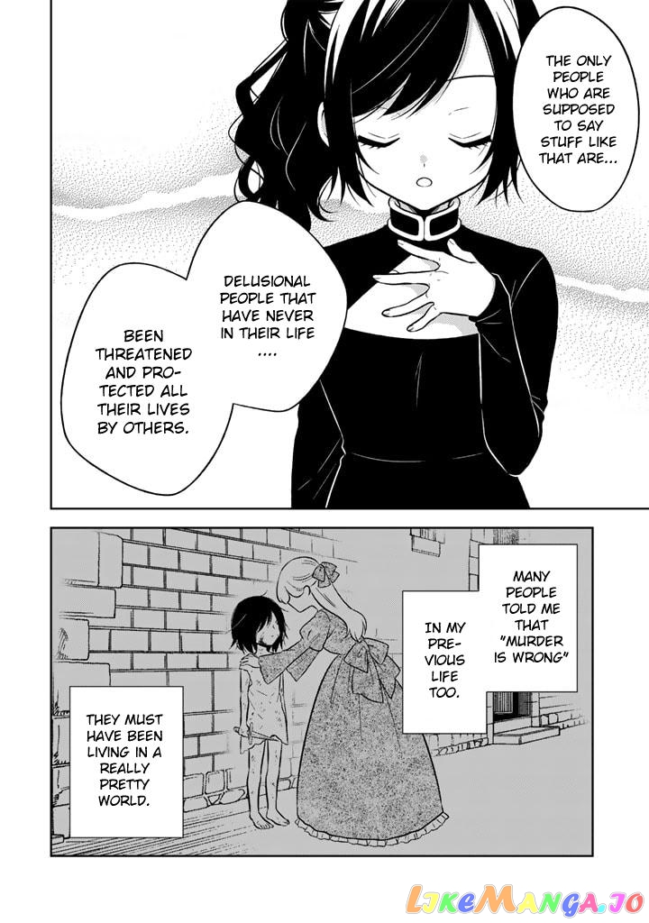A Former Assassin Was Reborn As A Blue-Hooded Daughter Chapter 4.1 - Page 11