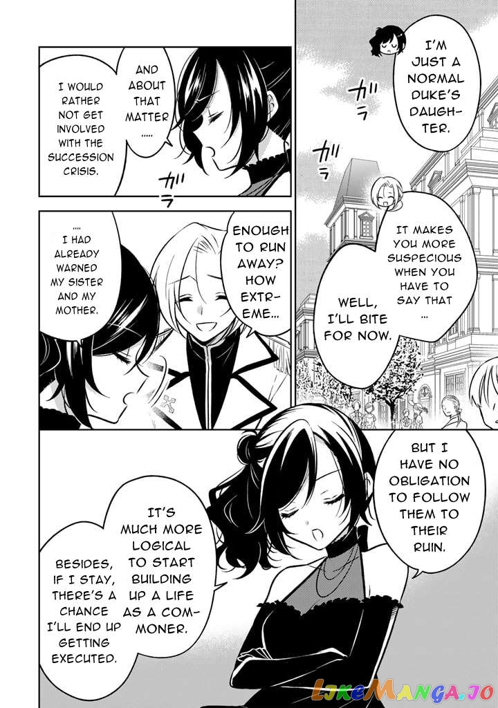 A Former Assassin Was Reborn As A Blue-Hooded Daughter Chapter 6.2 - Page 8