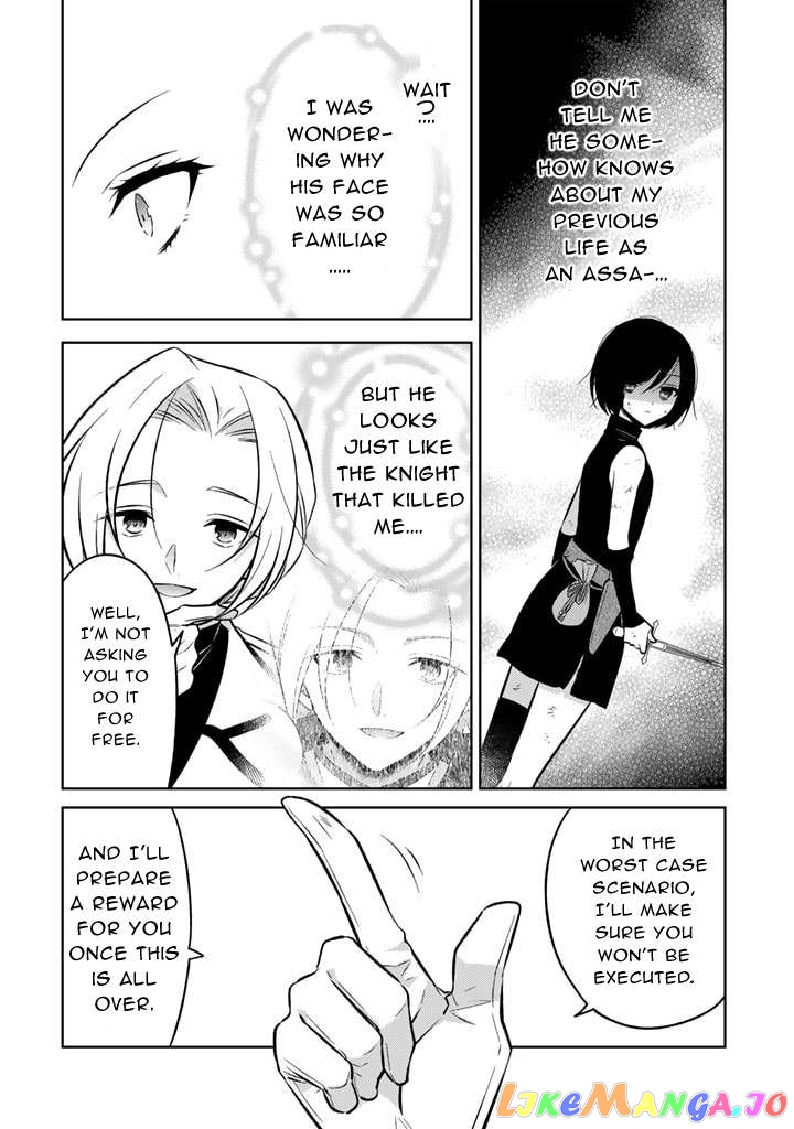 A Former Assassin Was Reborn As A Blue-Hooded Daughter Chapter 6.2 - Page 10