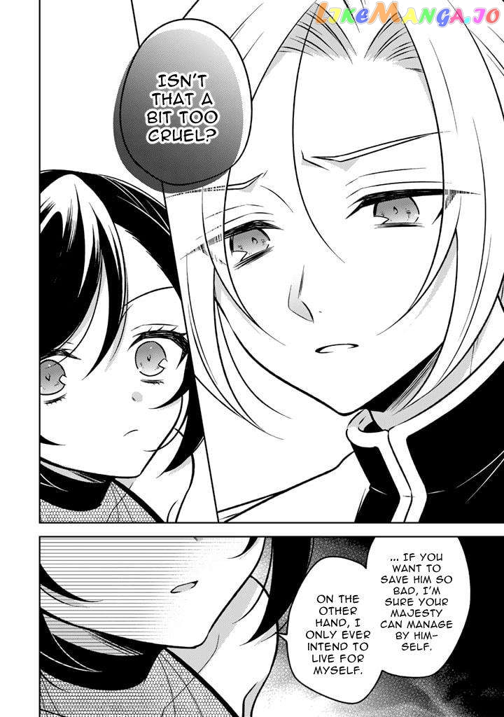 A Former Assassin Was Reborn As A Blue-Hooded Daughter Chapter 9.1 - Page 8