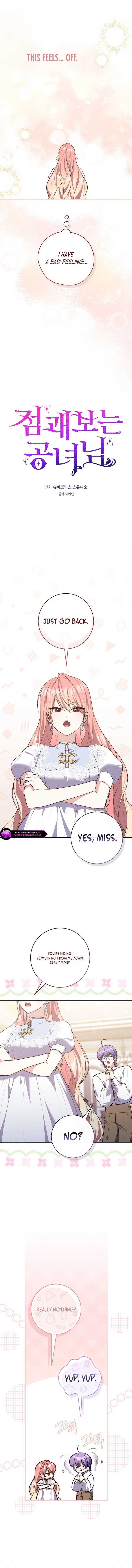 A Fortune-Telling Princess Chapter 110 - Page 7