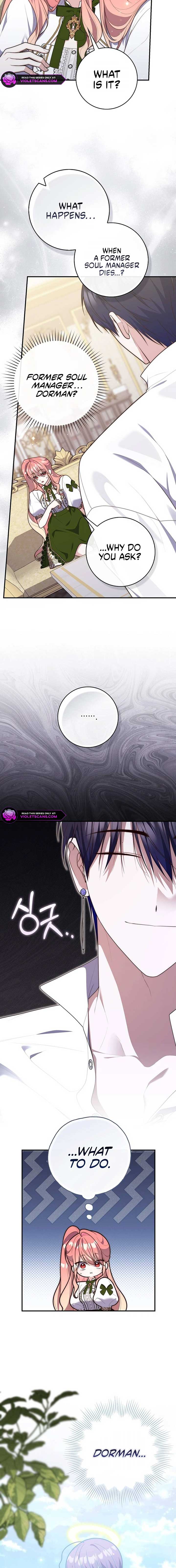 A Fortune-Telling Princess Chapter 117 - Page 19