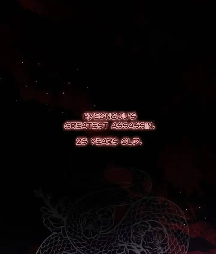 A Foxy Affair Chapter 1 - Page 1