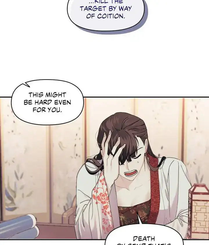 A Foxy Affair Chapter 1 - Page 22