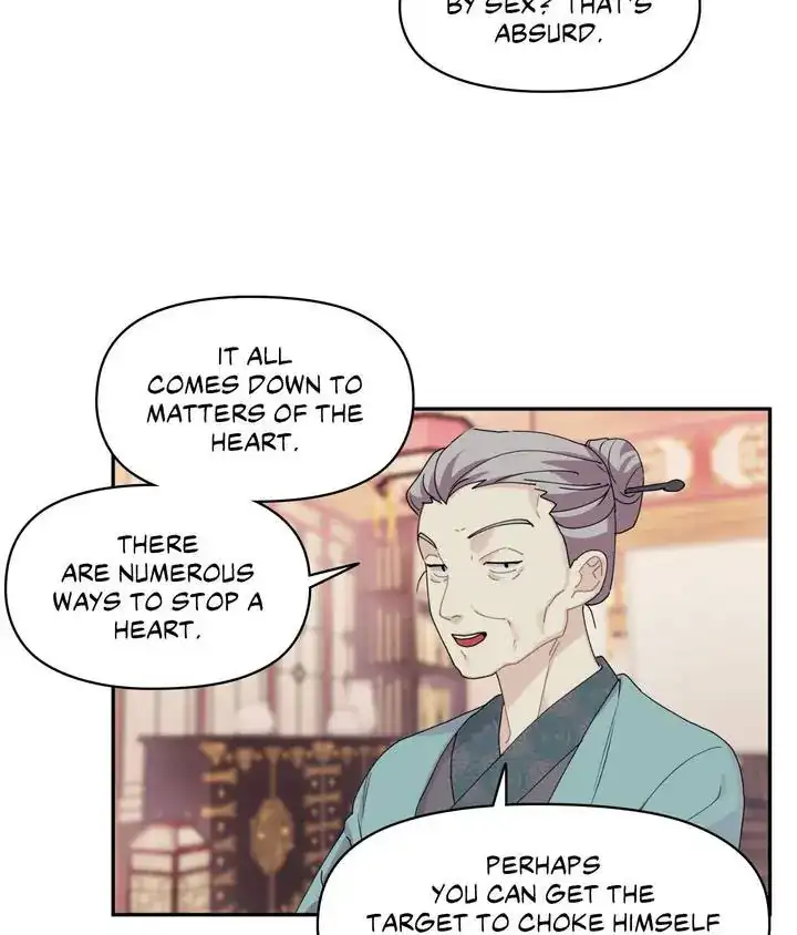 A Foxy Affair Chapter 1 - Page 23
