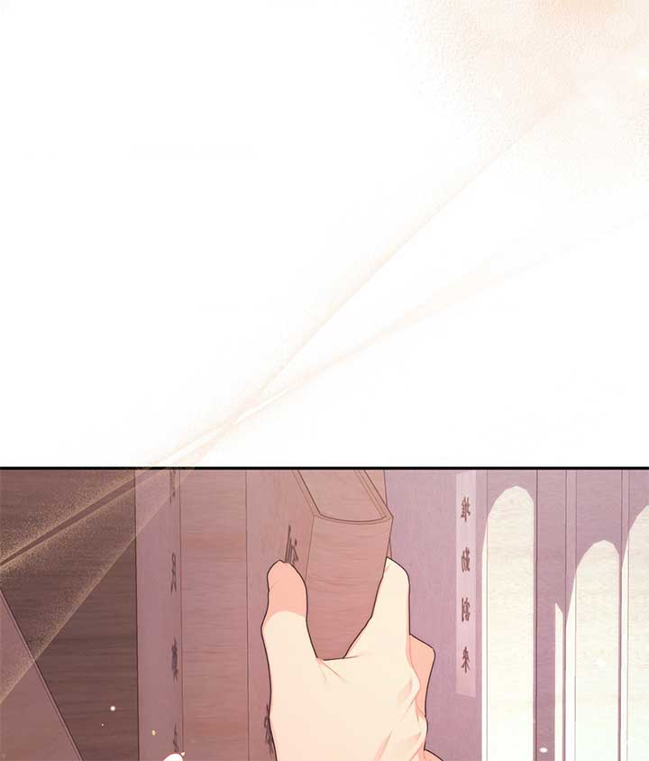 A Foxy Affair Chapter 14 - Page 17