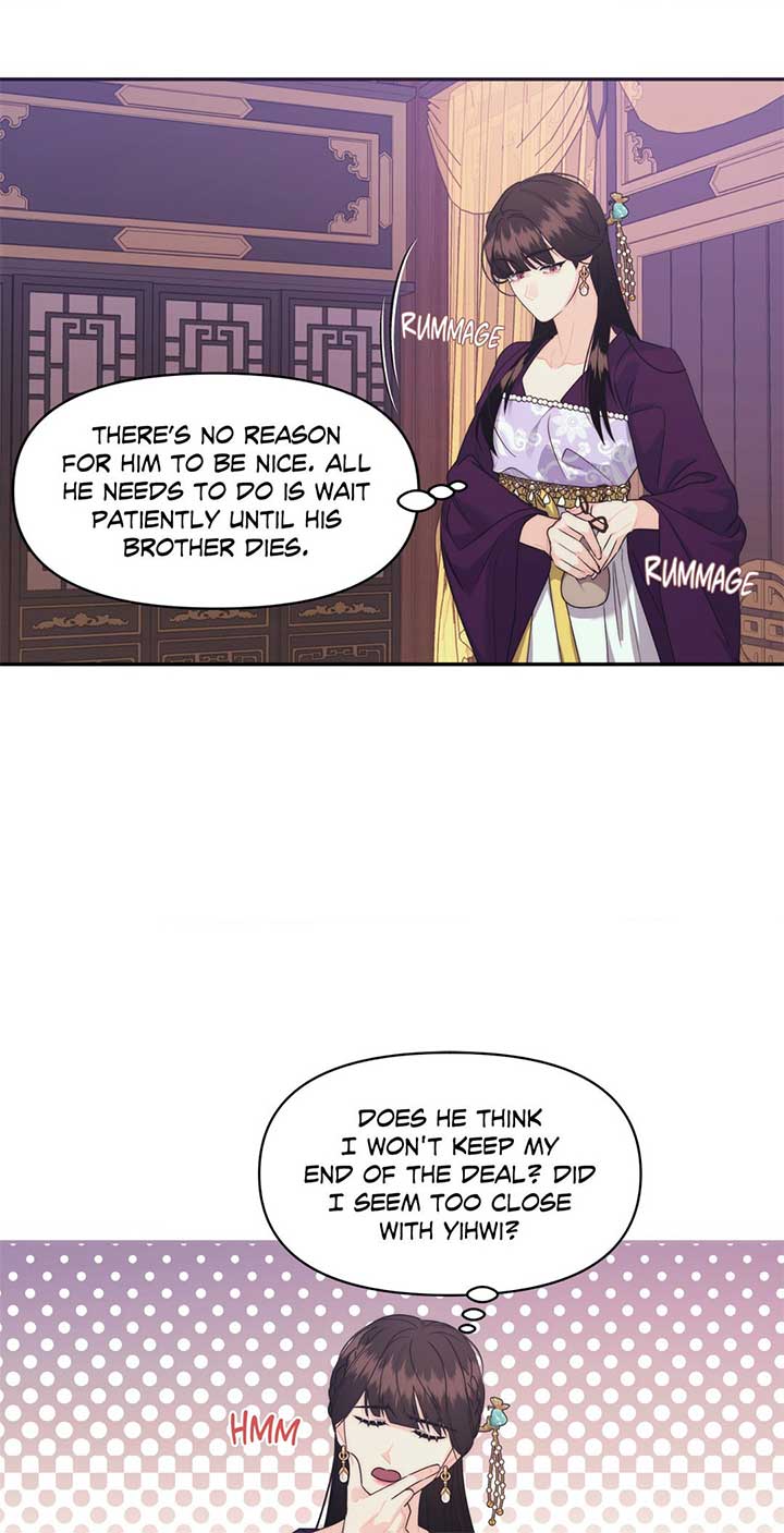 A Foxy Affair Chapter 21 - Page 12