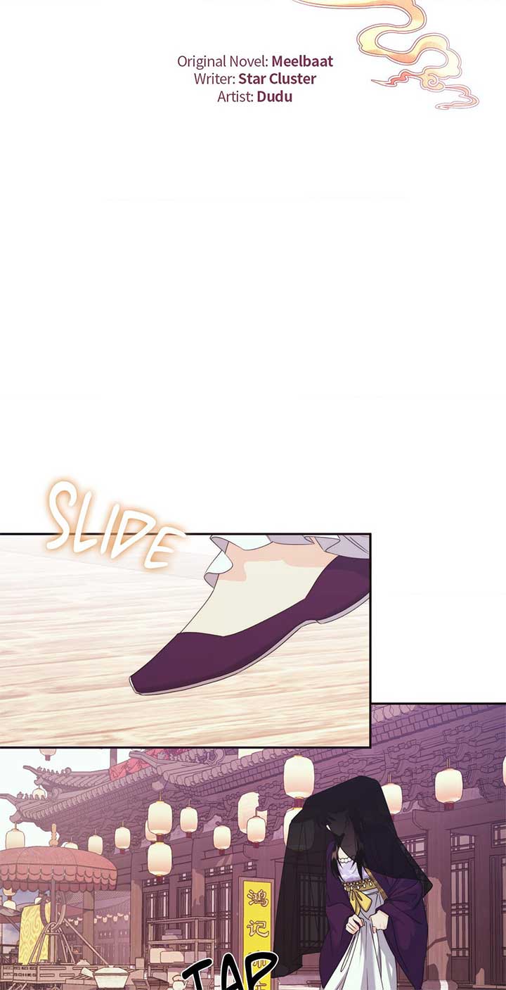 A Foxy Affair Chapter 21 - Page 16