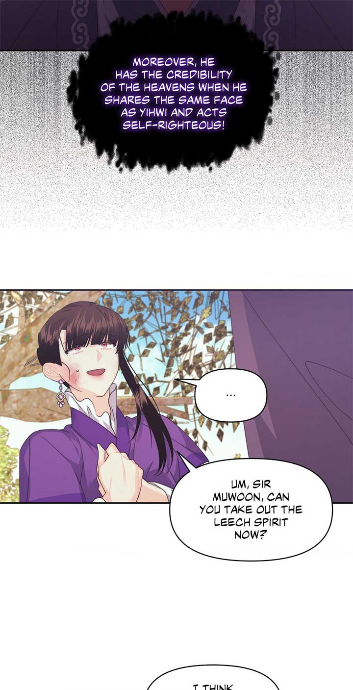 A Foxy Affair Chapter 25 - Page 8