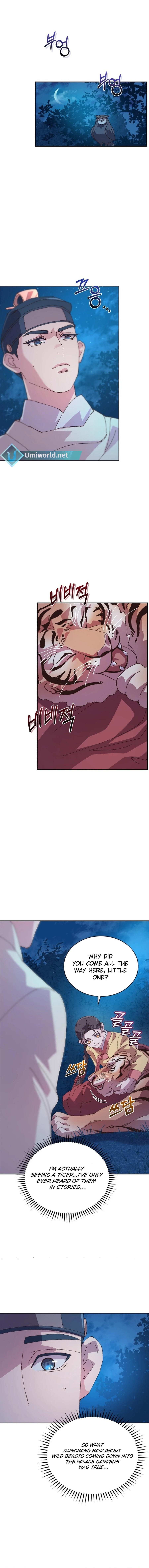 A Fresh Concubine Chapter 7 - Page 3