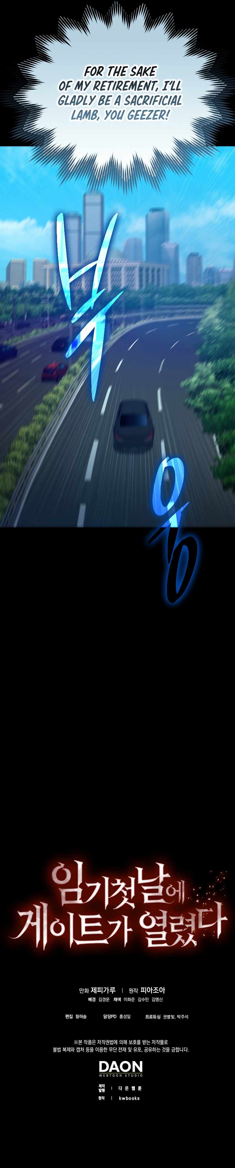 A Gate Opened on My First Day as a Politician Chapter 1 - Page 12