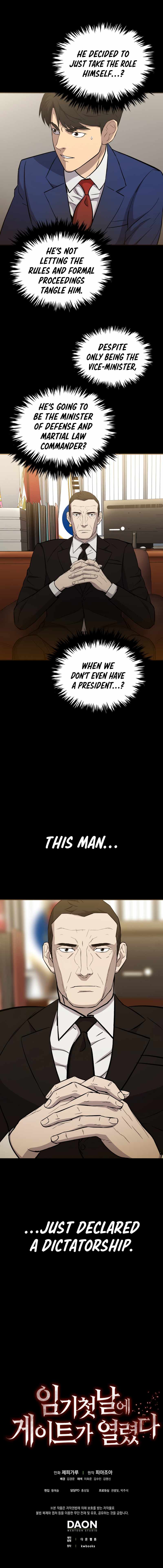 A Gate Opened on My First Day as a Politician Chapter 14 - Page 15