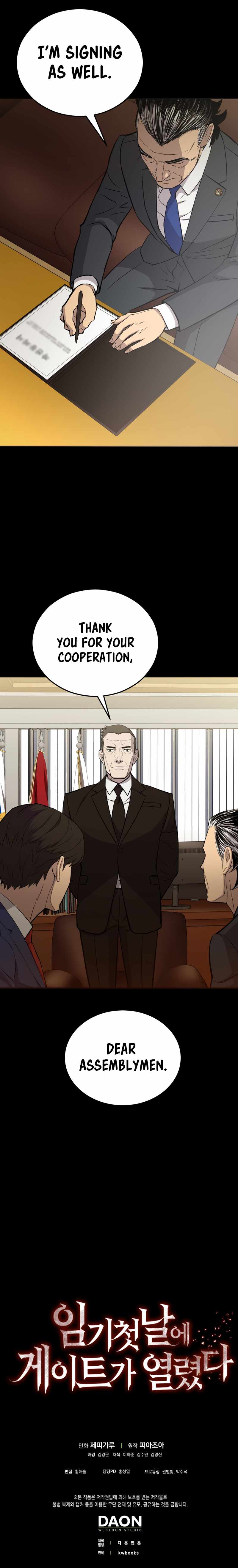 A Gate Opened on My First Day as a Politician Chapter 15 - Page 13