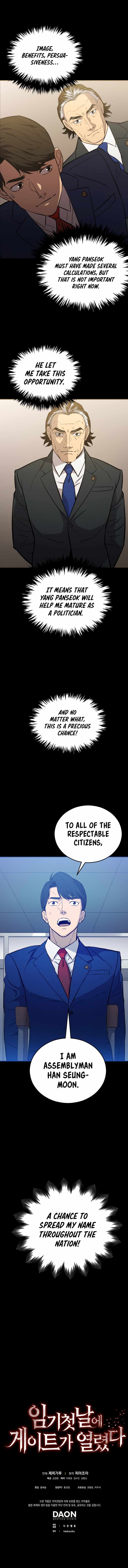 A Gate Opened on My First Day as a Politician Chapter 16 - Page 12