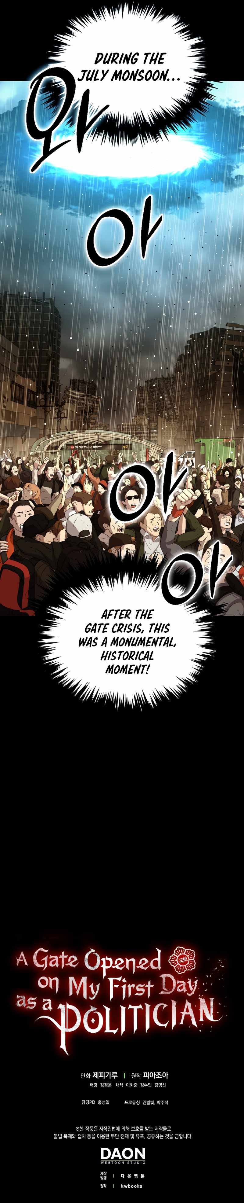 A Gate Opened on My First Day as a Politician Chapter 28 - Page 17