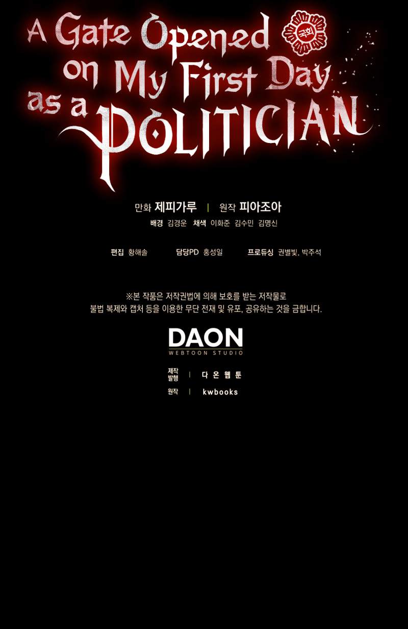 A Gate Opened on My First Day as a Politician Chapter 34 - Page 16