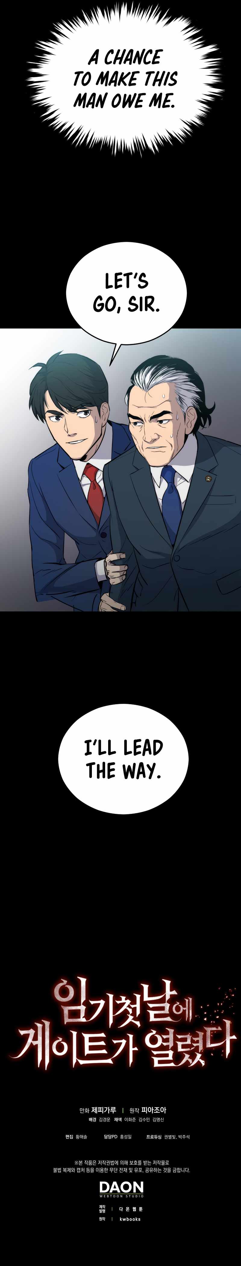 A Gate Opened on My First Day as a Politician Chapter 4 - Page 16