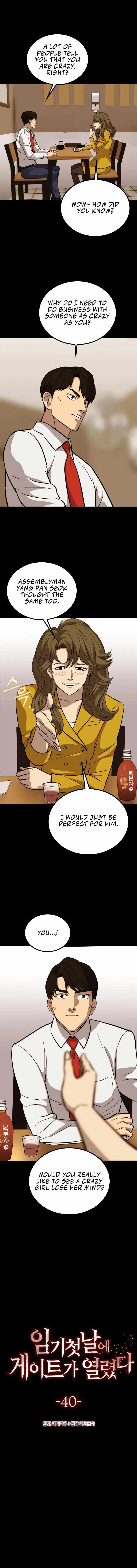 A Gate Opened on My First Day as a Politician Chapter 40 - Page 10