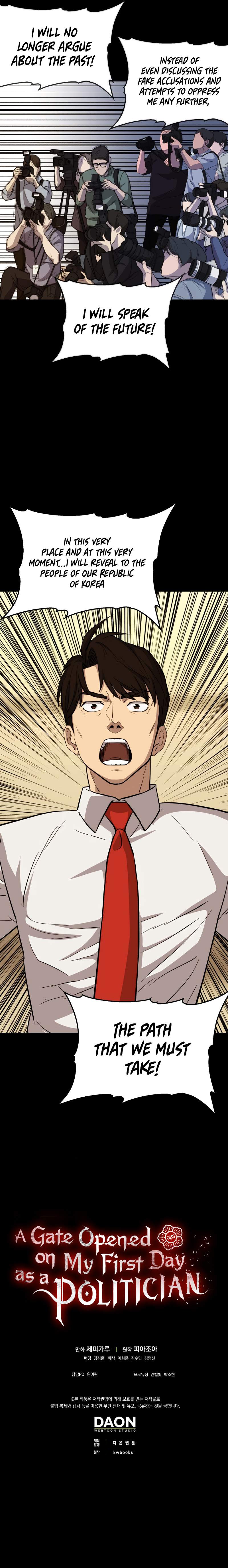 A Gate Opened on My First Day as a Politician Chapter 46 - Page 14