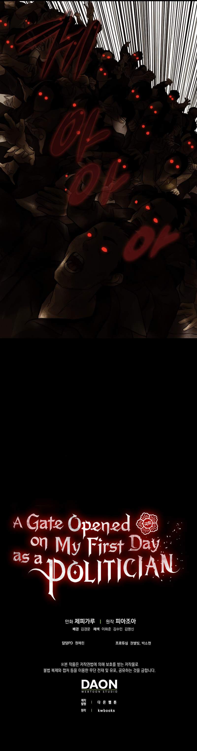 A Gate Opened on My First Day as a Politician Chapter 49 - Page 13